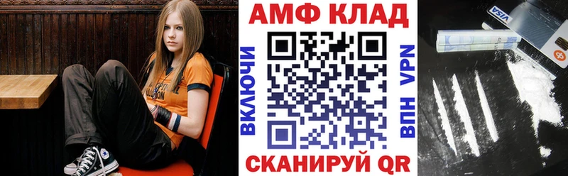 mega ссылка Дюртюли Амфетамин Premium