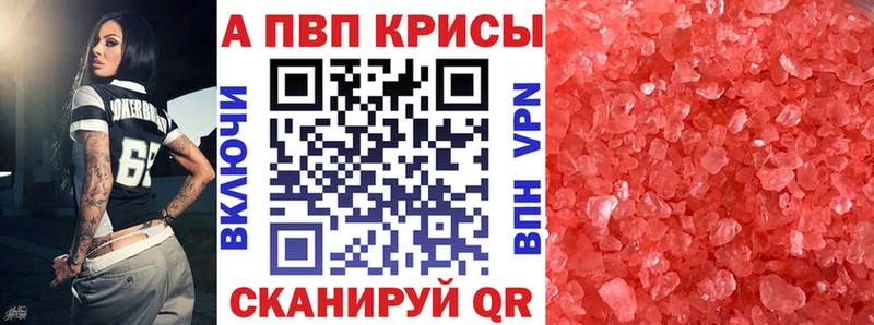 A PVP мука Дюртюли
