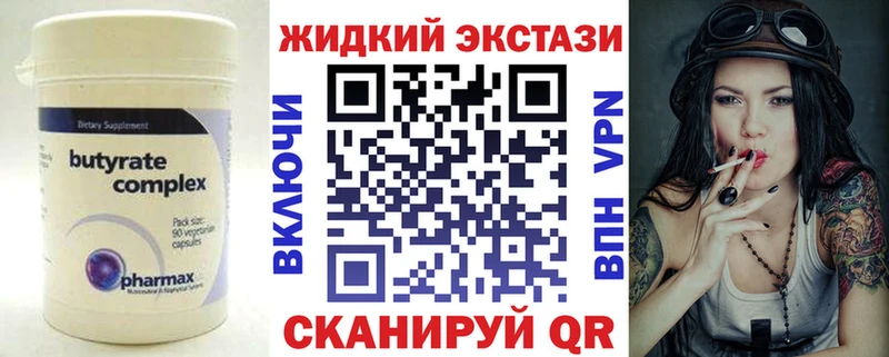 купить наркоту  Дюртюли  БУТИРАТ GHB 