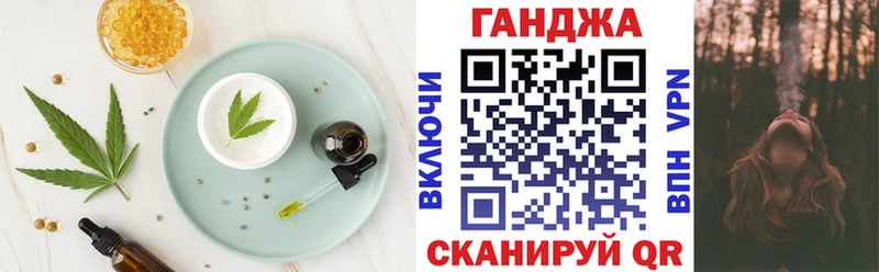 Canna-Cookies марихуана  купить наркотики сайты  Дюртюли 