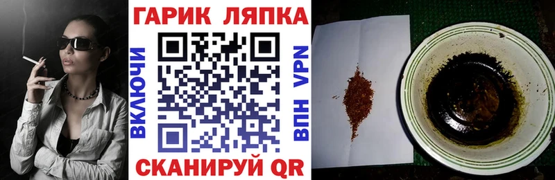 blacksprut tor Дюртюли Гашиш Premium