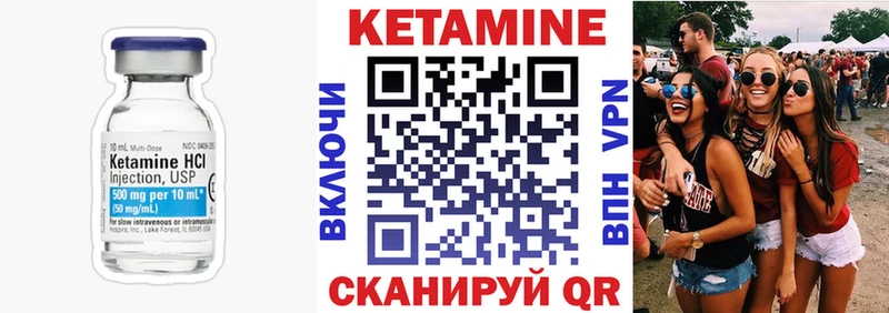 Кетамин ketamine  Дюртюли 