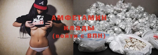 мефедрон Бугульма