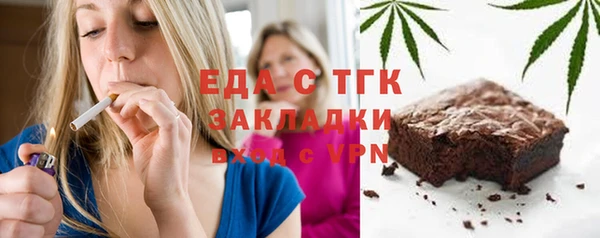 трава Богородицк