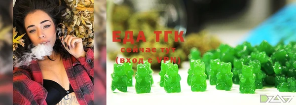 гашиш Богородск