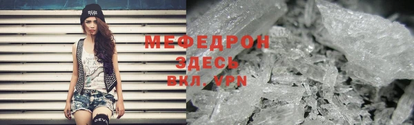MDMA Premium VHQ Бородино