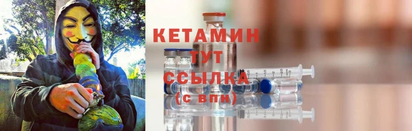трава Богородицк