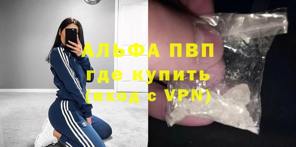 гашиш Богородск