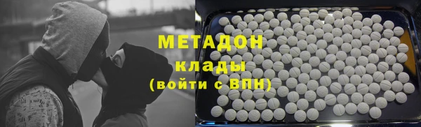 трава Богородицк
