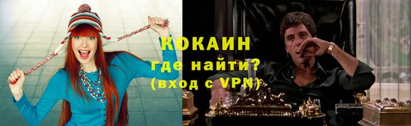MDMA Premium VHQ Бородино