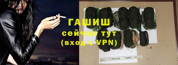 мефедрон Бугульма
