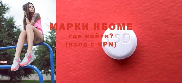 MDMA Premium VHQ Бородино