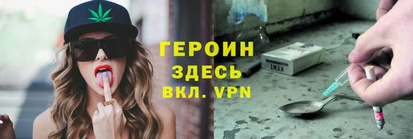 гашиш Богородск