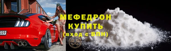 трава Богородицк