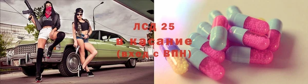 гашиш Богородск