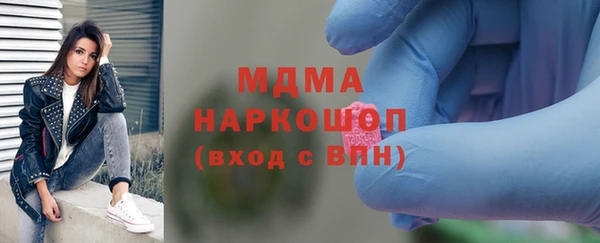 трава Богородицк