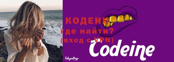 синтетический гашиш Волоколамск