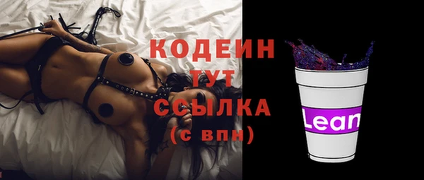 MDMA Premium VHQ Бородино