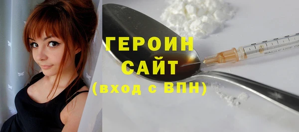 MDMA Premium VHQ Бородино