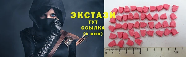 бутик Бронницы