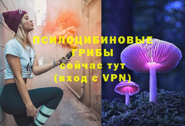 бутик Бронницы