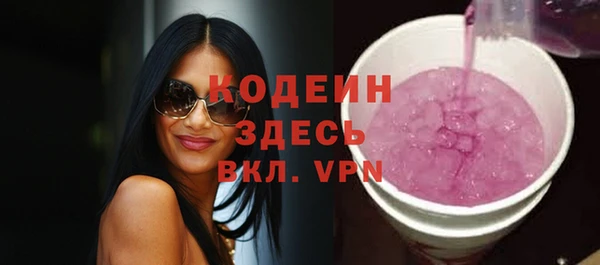 бутик Бронницы
