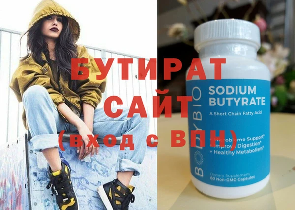 прущая мука Волосово