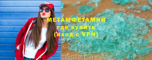 круглые Белокуриха