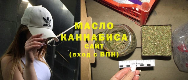 гашиш Богородск
