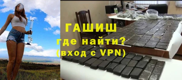 гашиш Богородск