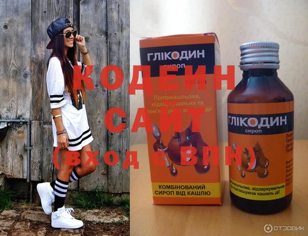 мефедрон Бугульма