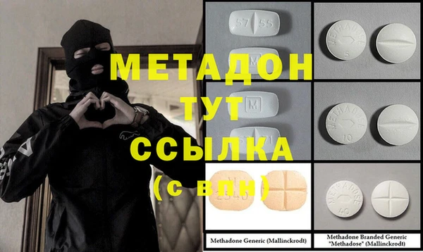 бутик Бронницы
