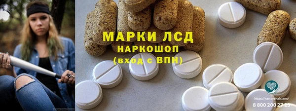 гашиш Богородск