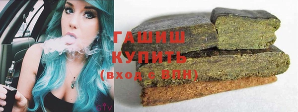 гашиш Богородск