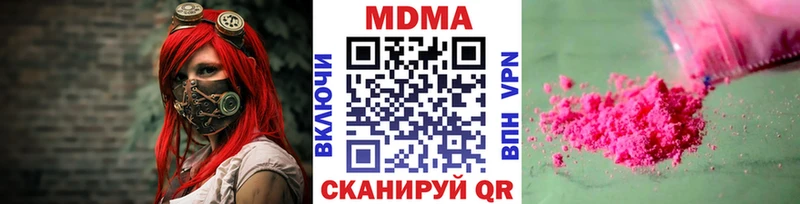 МДМА молли  Дюртюли 