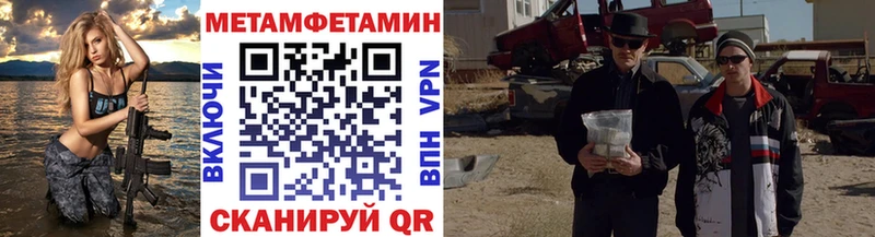 Метамфетамин мет  Дюртюли 