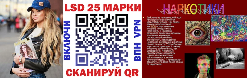 Марки 25I-NBOMe 1,8мг  Дюртюли 