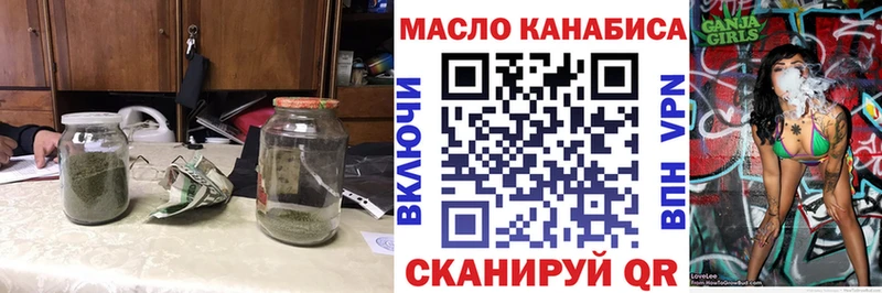 Дистиллят ТГК THC oil  дарнет шоп  Дюртюли 